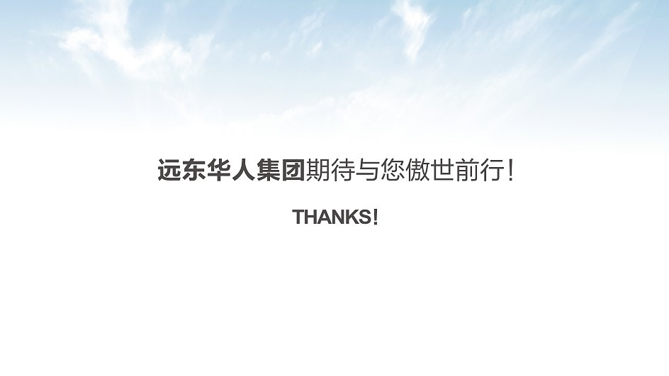 PPT design 2012 3 20