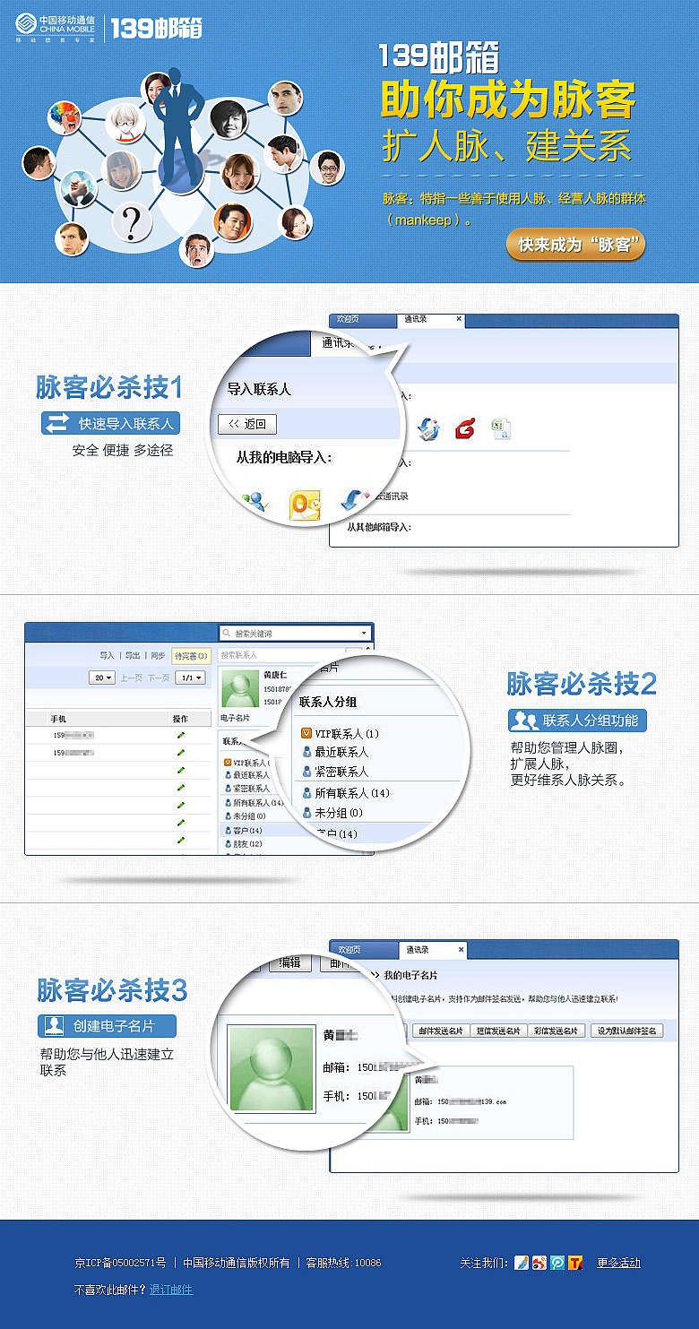 拒绝雾霾，向PM2.5说不（图ZMTMxMDI3NzI=） - 运营设计 - 站酷设计师camling原创素材 - 站酷ZCOOL