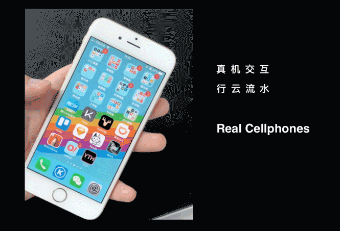 个人交互式简历