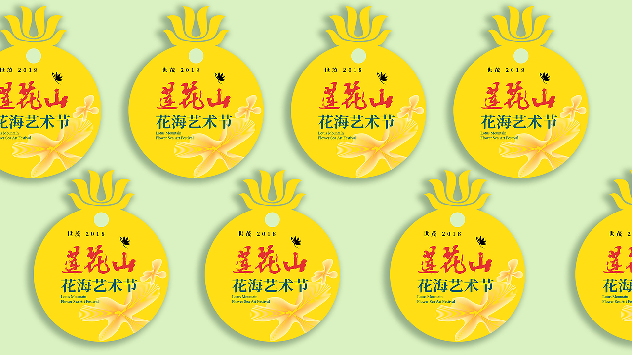 莲花山（图ZMTMyMzU3NjY0） - 海报 - 站酷设计师无谓or原创素材 - 站酷ZCOOL