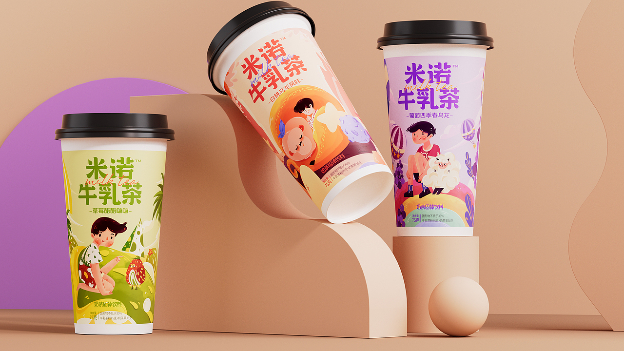 米诺奶茶包装设计