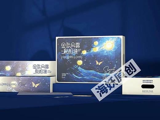 ｛原创｝秋月梨水果礼盒手绘插画礼盒包装手绘
