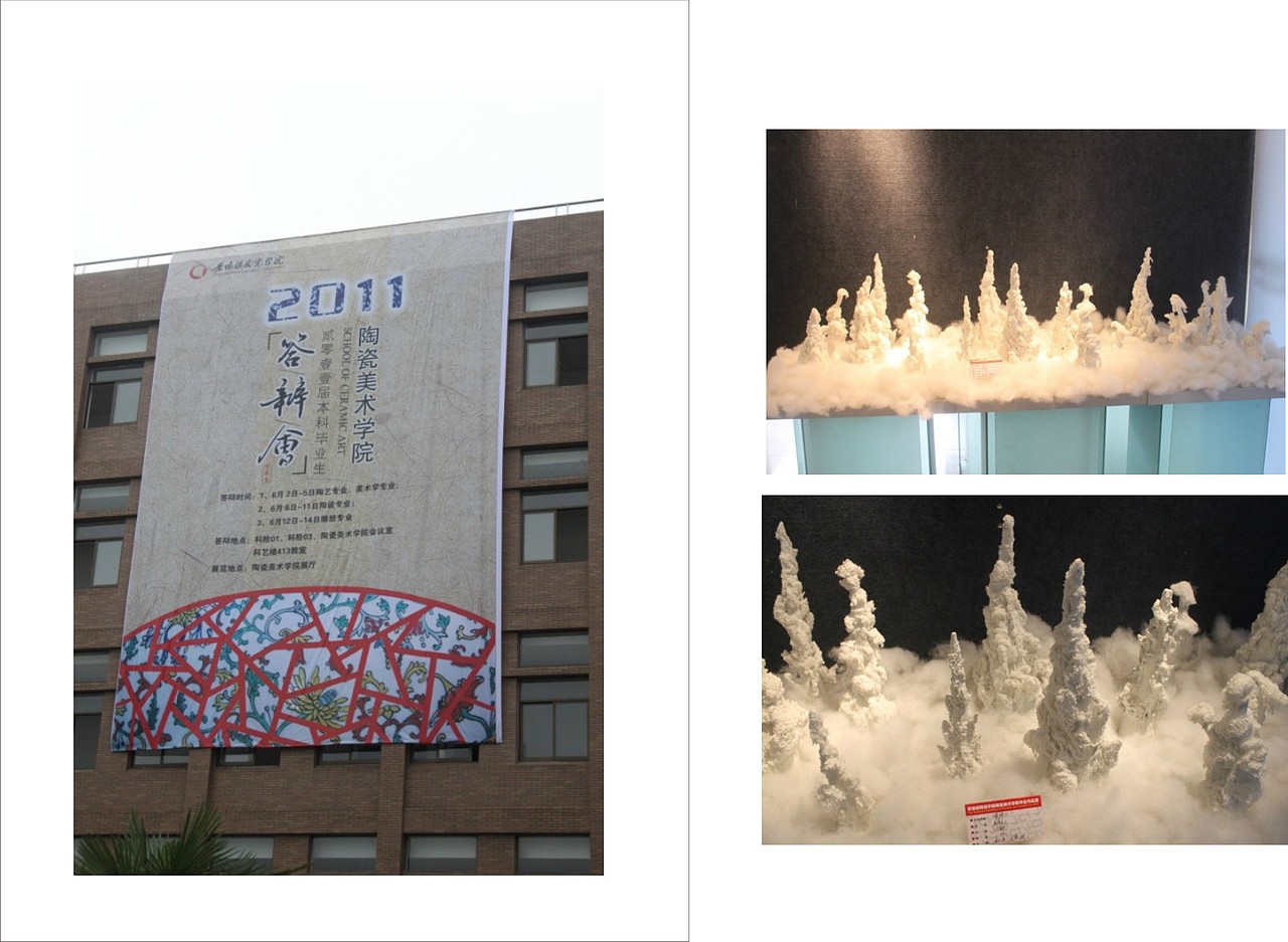 繁华岁月（图ZNTQ5Mjg2NA==） - 书籍/画册 - 站酷设计师欧阳紫嫣原创素材 - 站酷ZCOOL