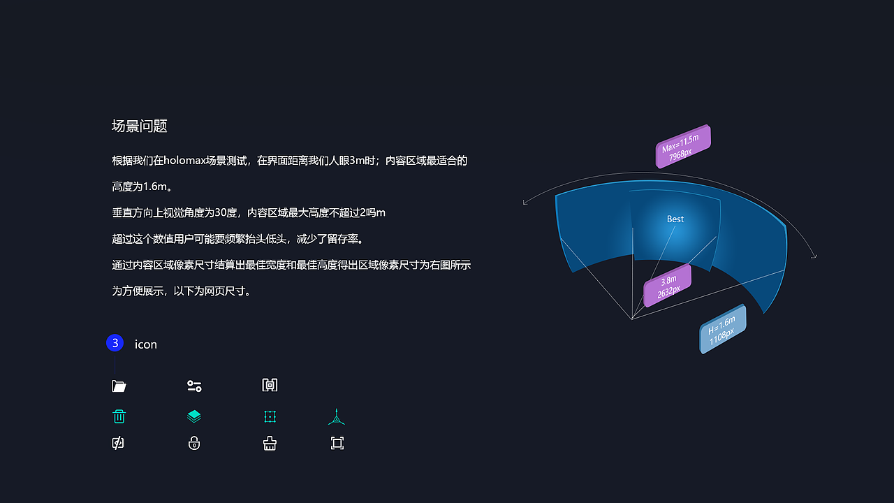 地下城市规划与设计holomax