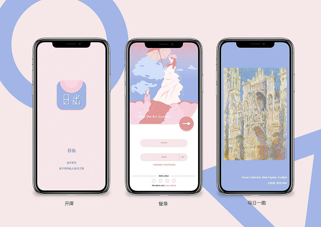 个人作品集（图ZMjIyOTAzMzky） - 其他UI - 站酷设计师不可思议夏天原创素材 - 站酷ZCOOL