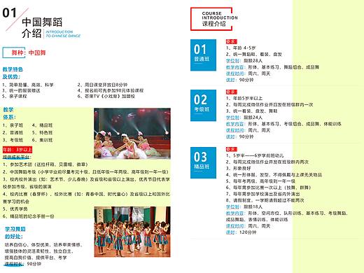 两页（个人主页-ZMzU1OTM0NDA=） - 书籍/画册 - 站酷设计师伊人灯火阑珊原创素材 - 站酷ZCOOL