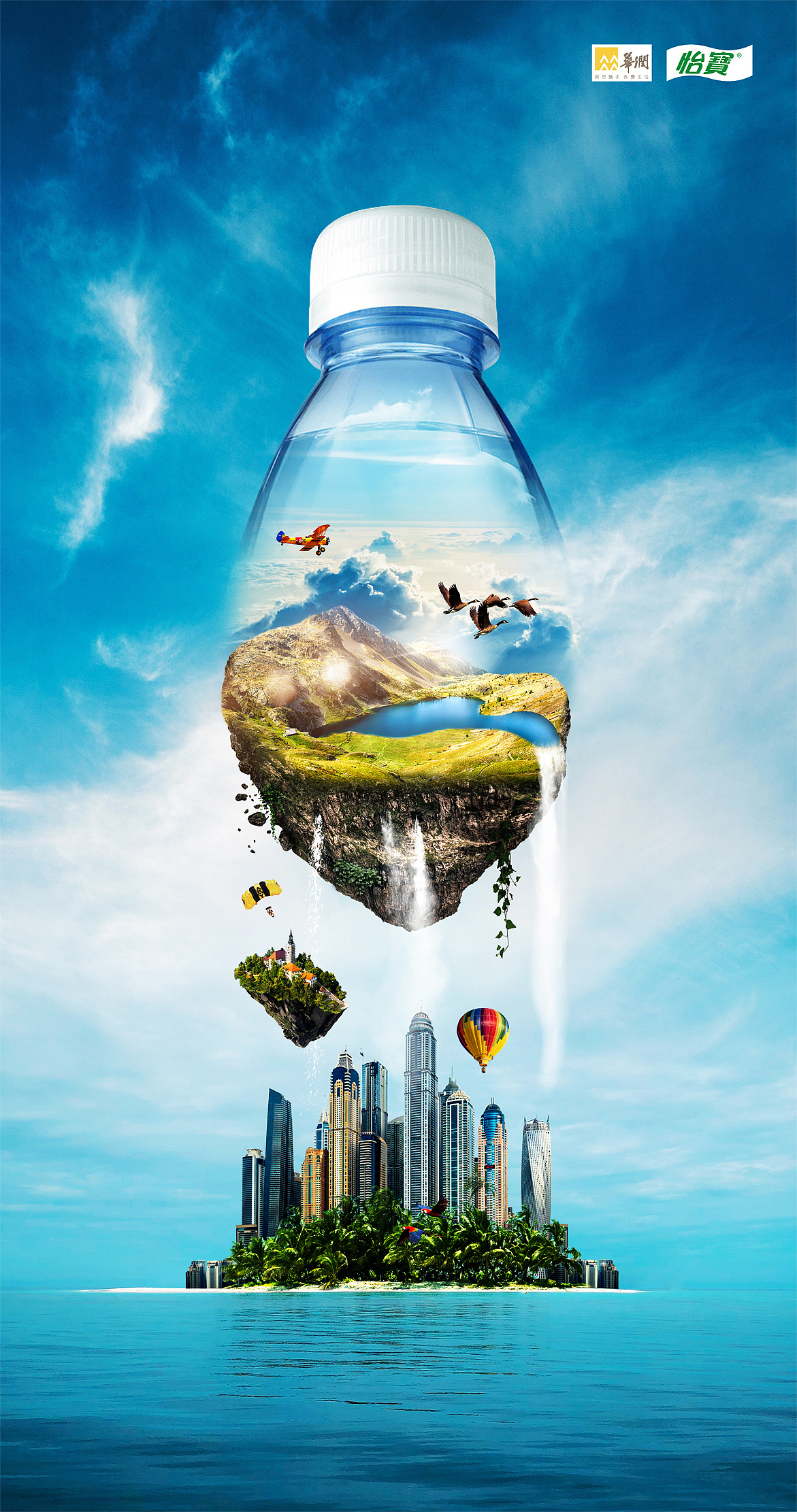 国外矿泉水创意广告图片
