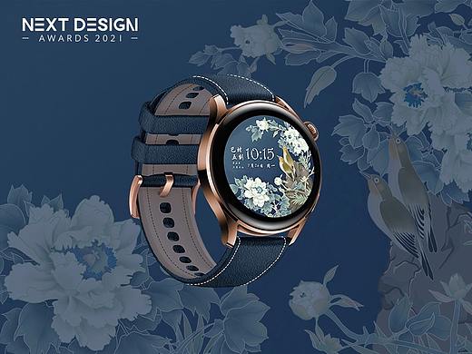 2021华为全球主题设计大赛——个性手表《牡丹花开》