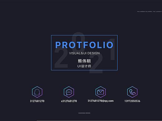 UI作品集（个人主页-ZNTU3MzYwMjA=） - APP界面 - 站酷设计师林杨酷站原创素材 - 站酷ZCOOL