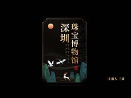 策划方案