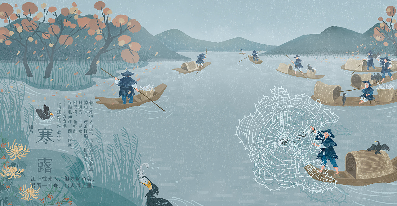 鸬鹚捕鱼,撒网捕鱼都是传承千年的古法捕鱼技艺.