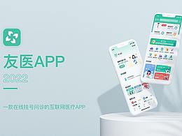 陪诊宝