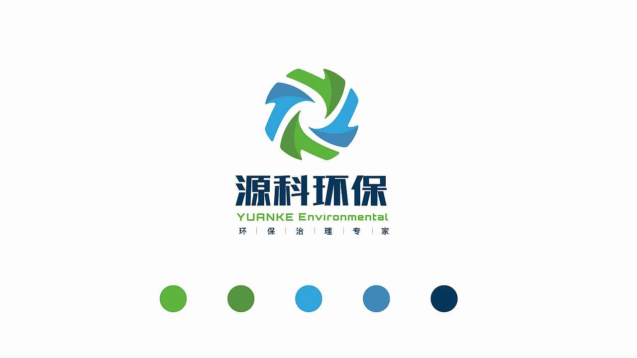舟山科源环保logo设计（图ZMTUxOTM5MTA4） - Logo - 站酷设计师零上壹度原创素材 - 站酷ZCOOL