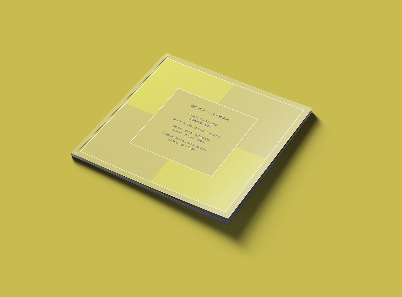 画册设计合集（图ZMjAwODI5NDE2） - 书籍/画册 - 站酷设计师小莳饿了原创素材 - 站酷ZCOOL