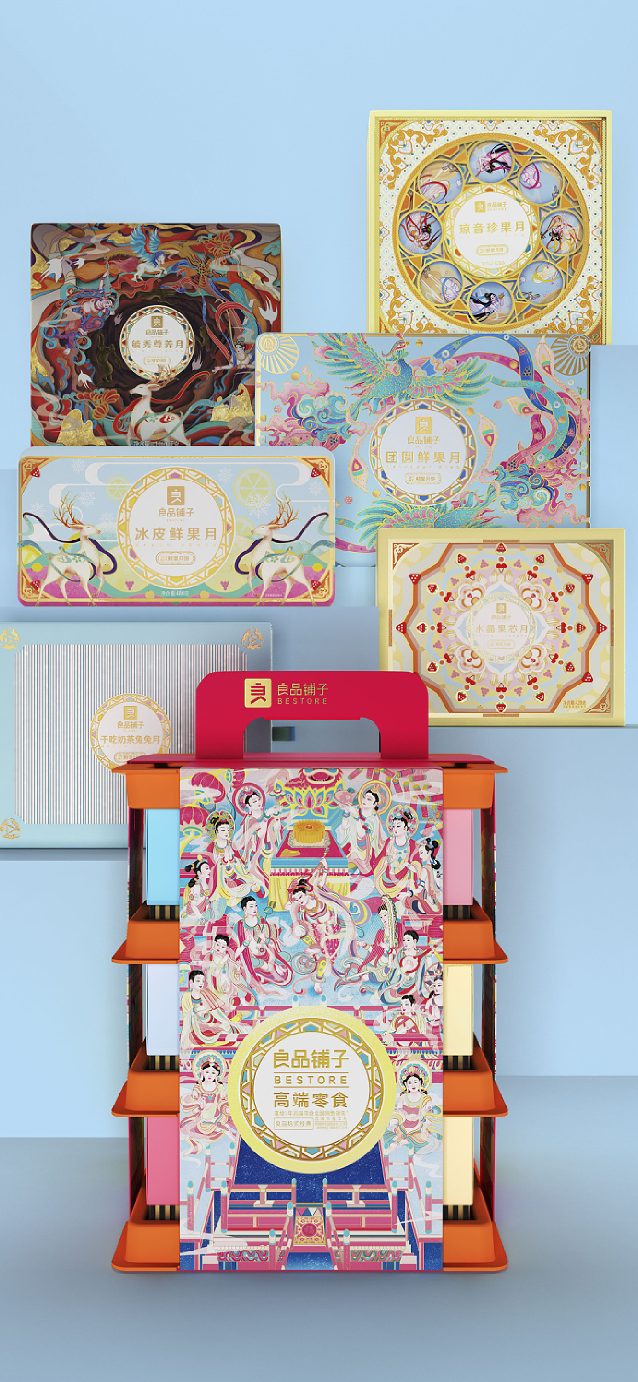 良品铺子×潘虎|敦煌潮礼 踏月而来