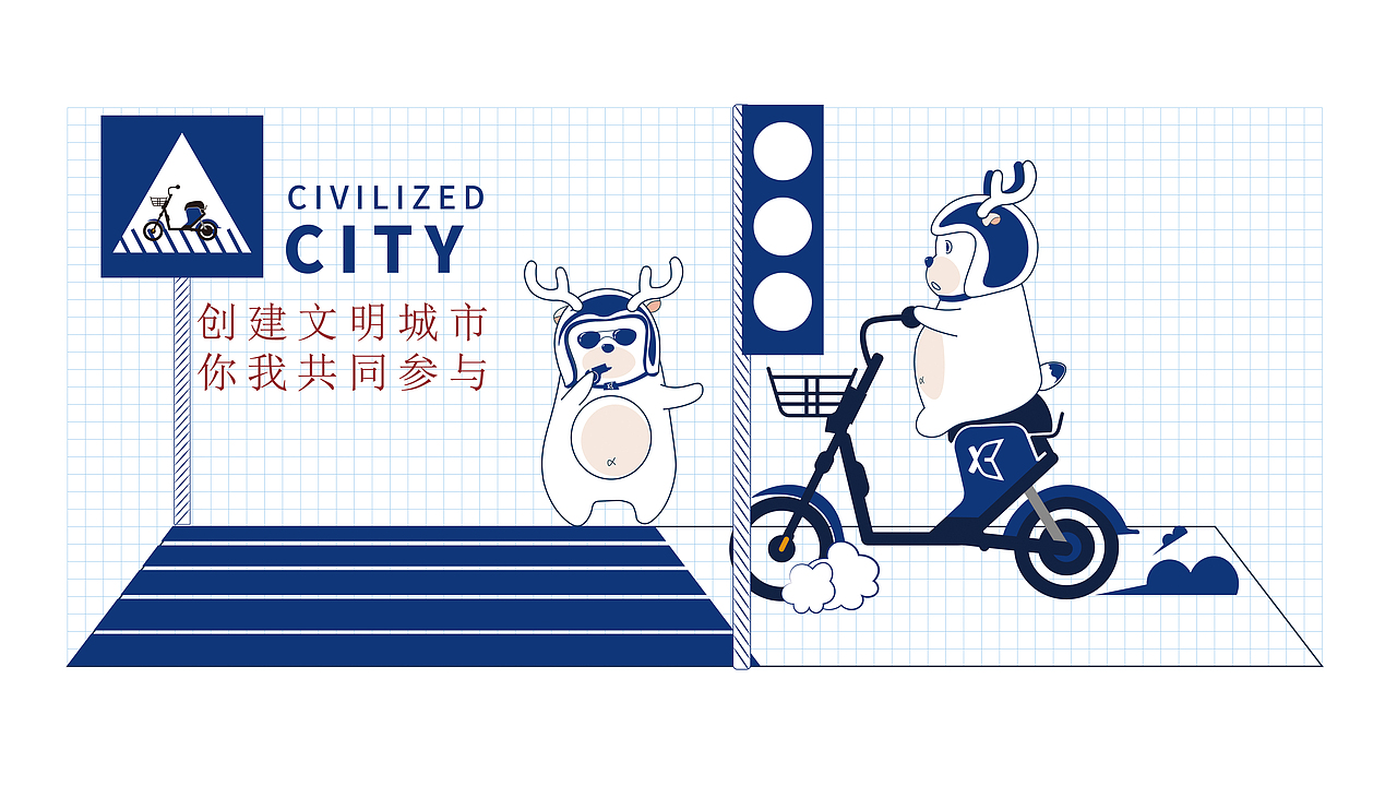 小彬出行共享电单车品牌规划