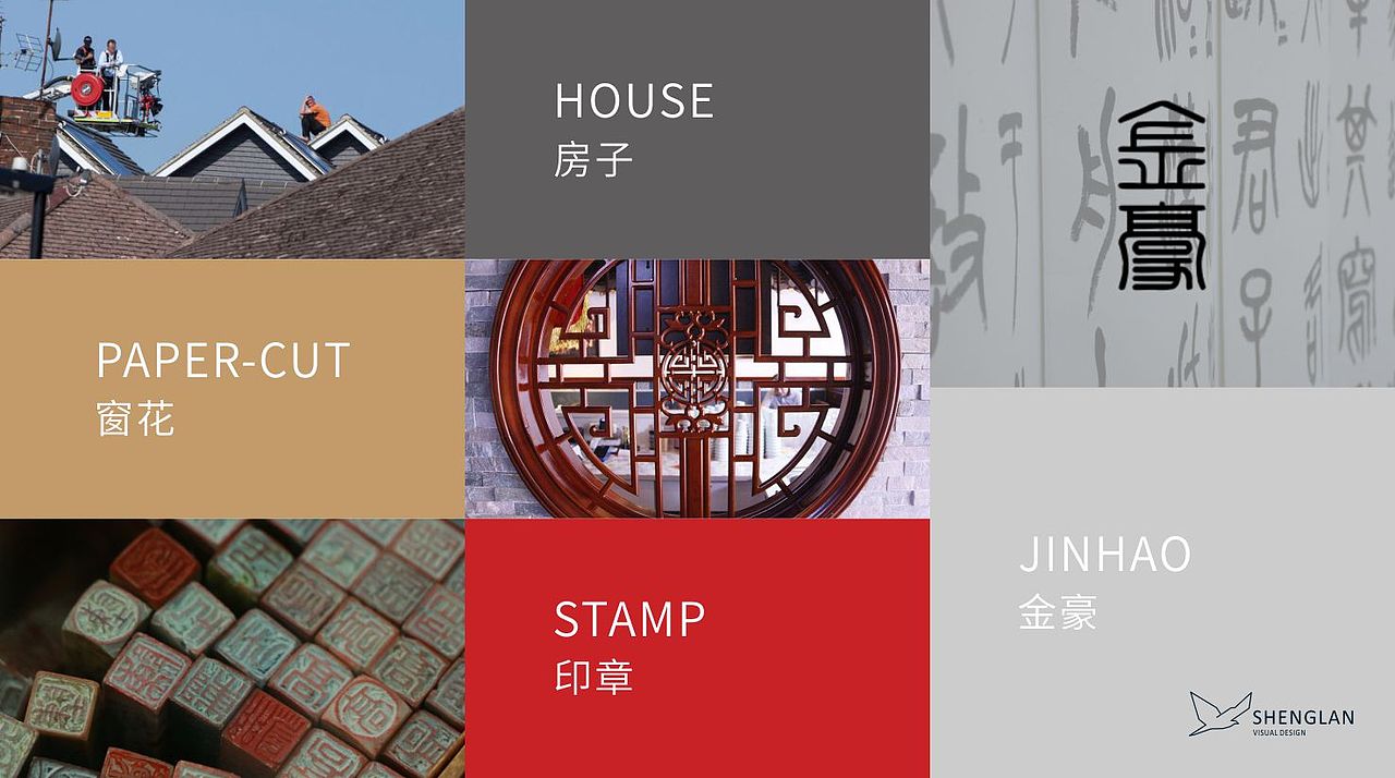 室內設計工作室LOGO（金豪裝飾）（圖ZMTYxNTQ2MzIw） - 品牌 - 站酷設計師AQing阿青原創(chuàng)素材 - 站酷ZCOOL