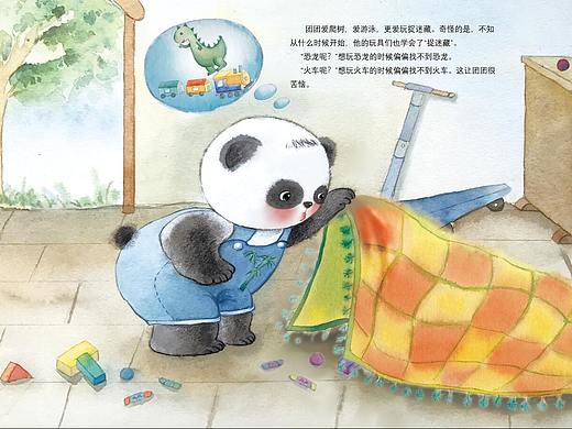 熊猫绘本