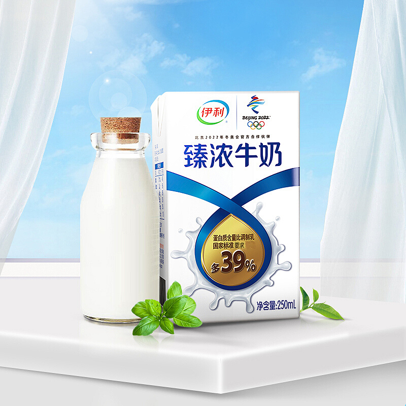 电商零售饮品运营主图海报设计集合（图ZMjI5NDA4OTYw） - 电商 - 站酷设计师萌面喵JOJO原创素材 - 站酷ZCOOL