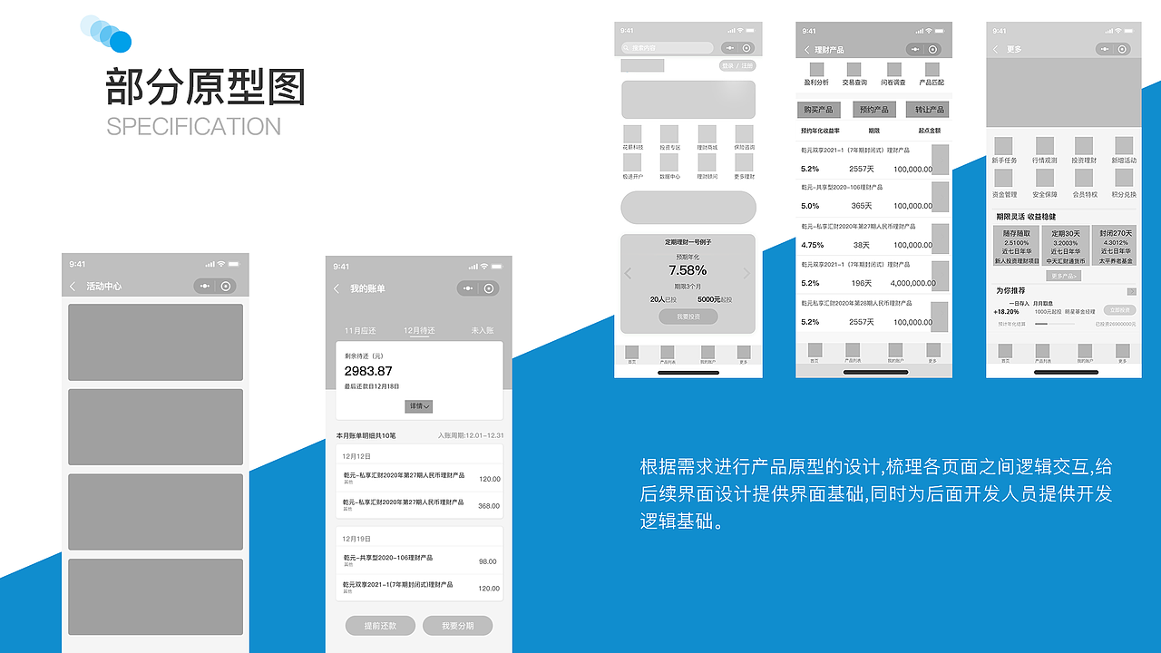 作品集（图ZMjM0ODQwNzA4） - 其他UI - 站酷设计师木子马可原创素材 - 站酷ZCOOL