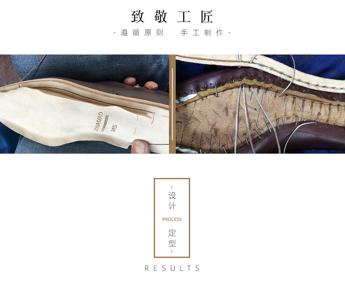 定制皮鞋首頁（圖ZMjU3Njg5MDIw） - 海報 - 站酷設(shè)計師老鼠牌鉛筆i原創(chuàng)素材 - 站酷ZCOOL