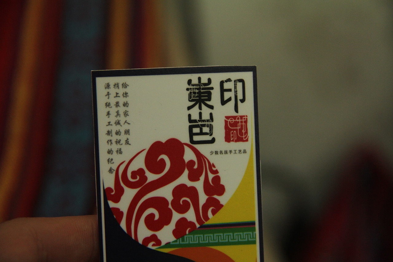 湖南工业大学包装设计2012届毕业展（图ZMTkwMjYwODg=） - 包装 - 站酷设计师DDLLN原创素材 - 站酷ZCOOL