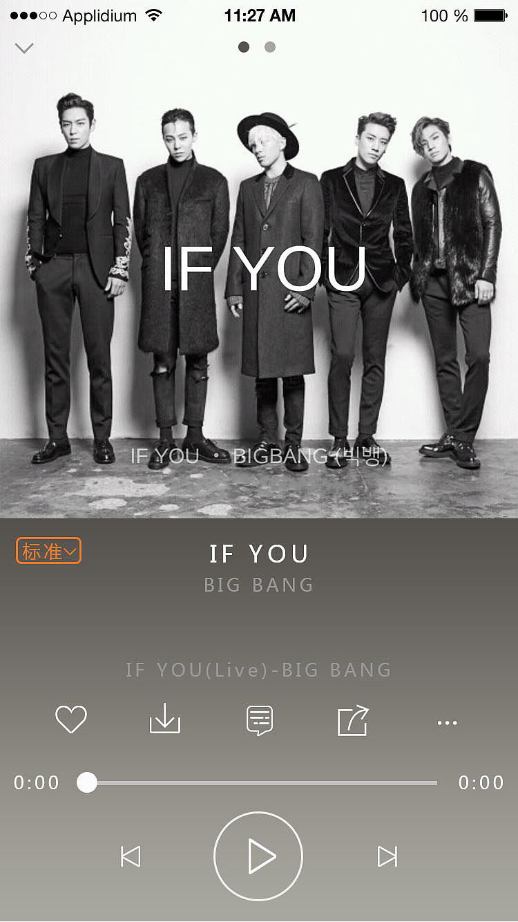 音乐App详细页面（图ZNTk0NjE0MTI=） - APP界面 - 站酷设计师zzzzhan原创素材 - 站酷ZCOOL
