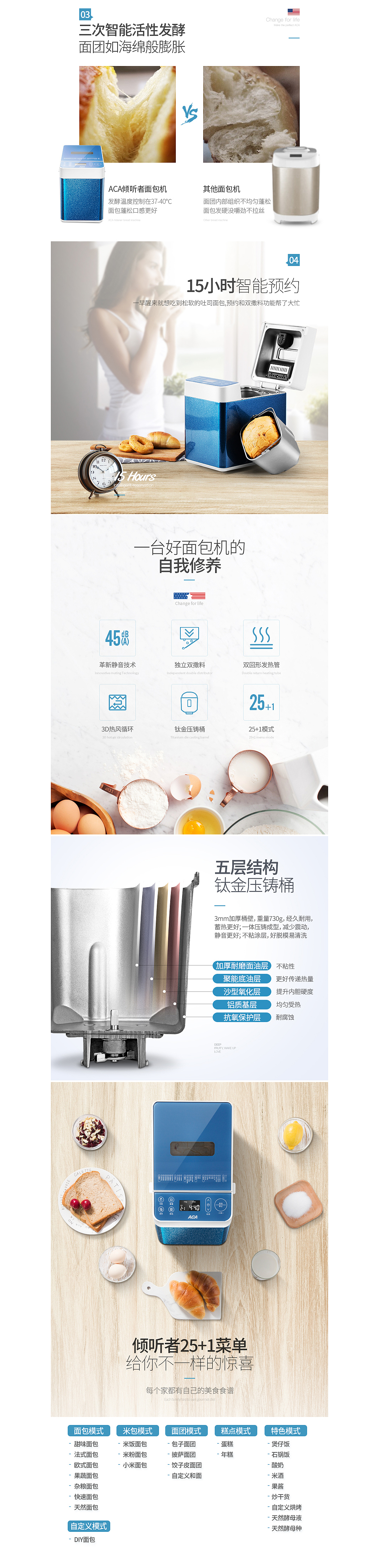 2017记录（一）| 开始做详情页的第1年（图ZMTA2Njk4Njky） - 其他平面 - 站酷设计师O_ka原创素材 - 站酷ZCOOL