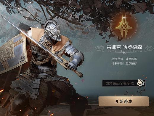 中世纪细金属风