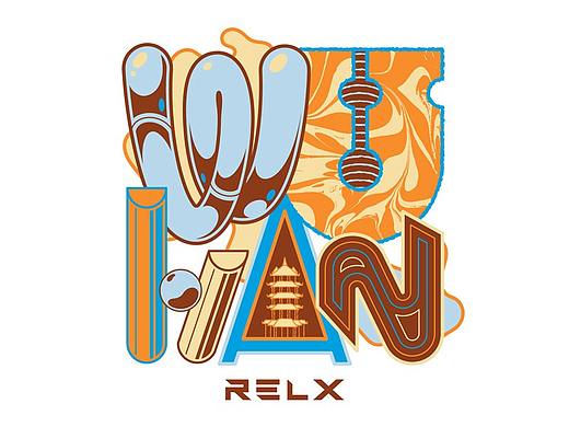 RELX 城市主题限量艺术包装设计