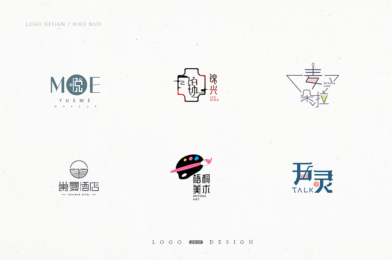 2019LOGO整理（图ZMTYwNjA4MDM2） - Logo - 站酷设计师溢彩_品牌设计原创素材 - 站酷ZCOOL