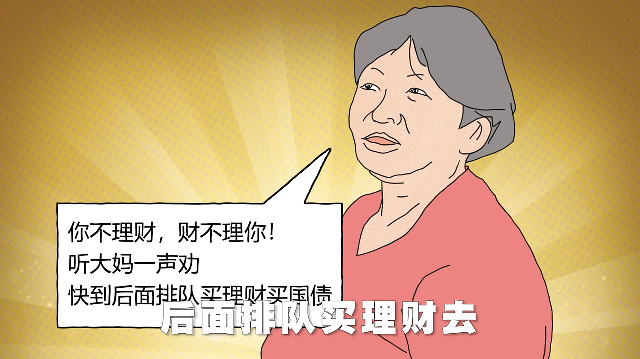 支付宝app条漫动画（图ZMTY1MDQ1Mjg4） - 商业插画 - 站酷设计师胡基森原创素材 - 站酷ZCOOL