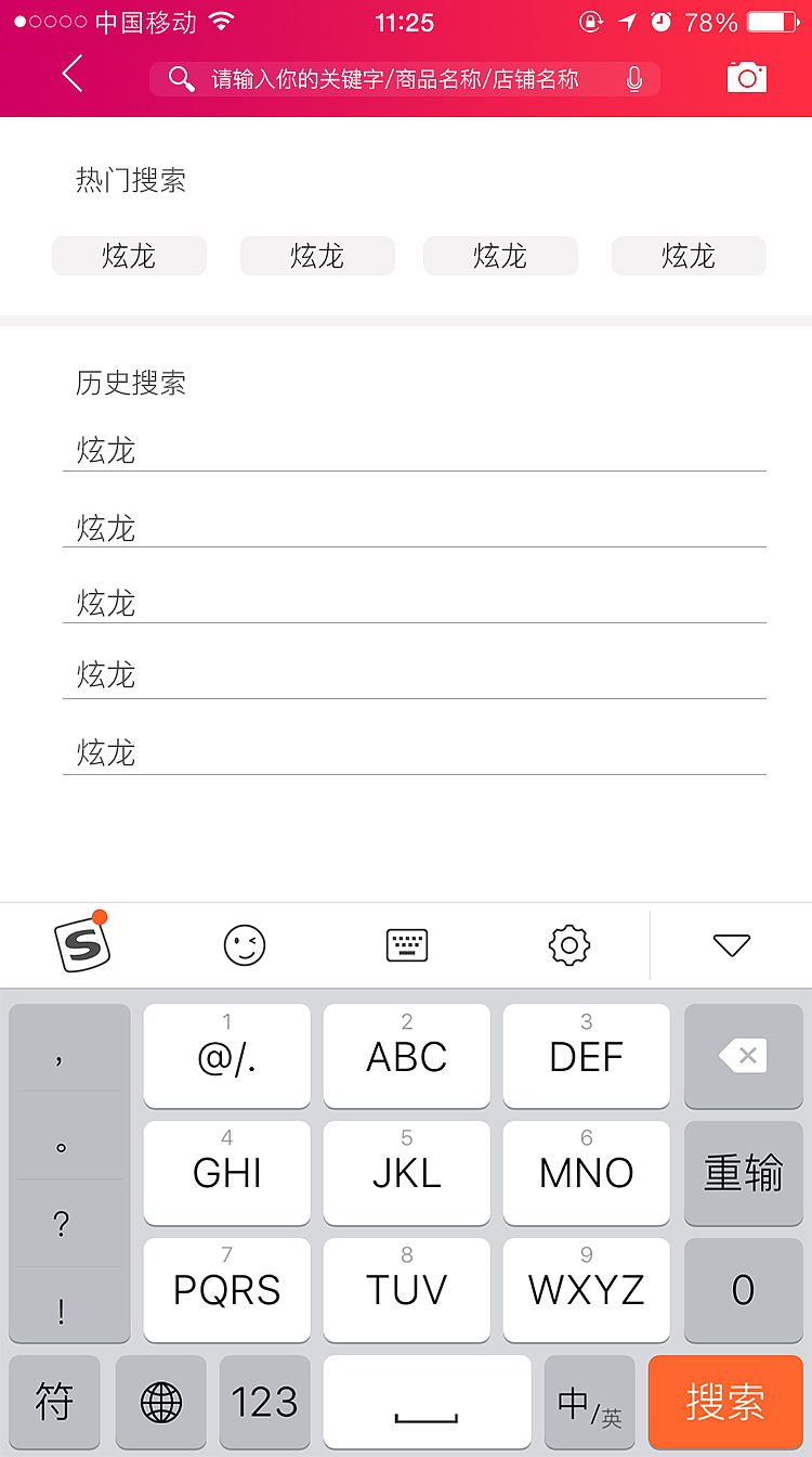 优选购（图ZMjE3NzQzODI4） - APP界面 - 站酷设计师你讲我知原创素材 - 站酷ZCOOL