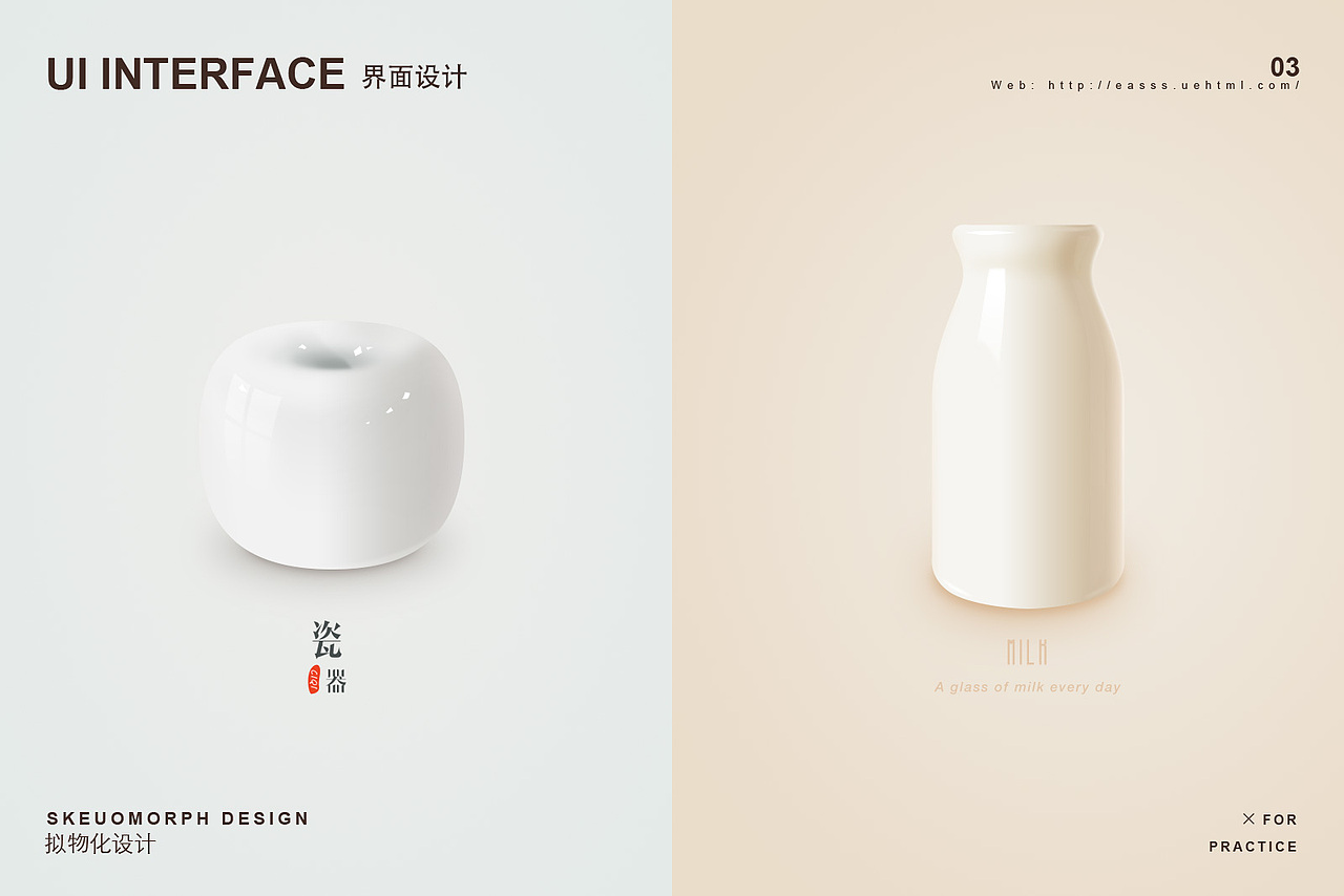 2016继续努力！（图ZNDM2MjgzMTY=） - 其他UI - 站酷设计师我是东啊原创素材 - 站酷ZCOOL