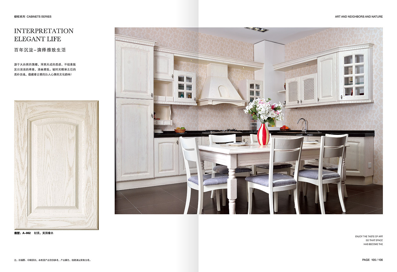 2018高端原木全屋定制案例品鉴赏析（图ZMTEyMDk3MTAw） - 书籍/画册 - 站酷设计师印丰家居品牌策划原创素材 - 站酷ZCOOL