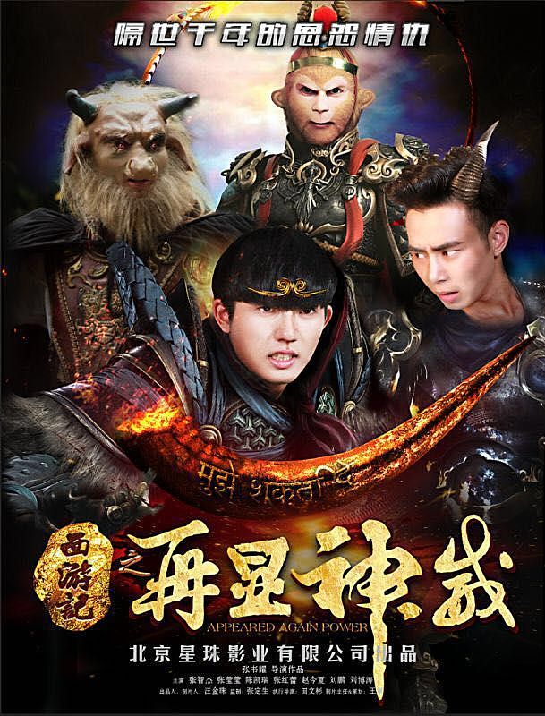 海报设计（图ZMTMwODUxNDMy） - 海报 - 站酷设计师dzh893924746原创素材 - 站酷ZCOOL