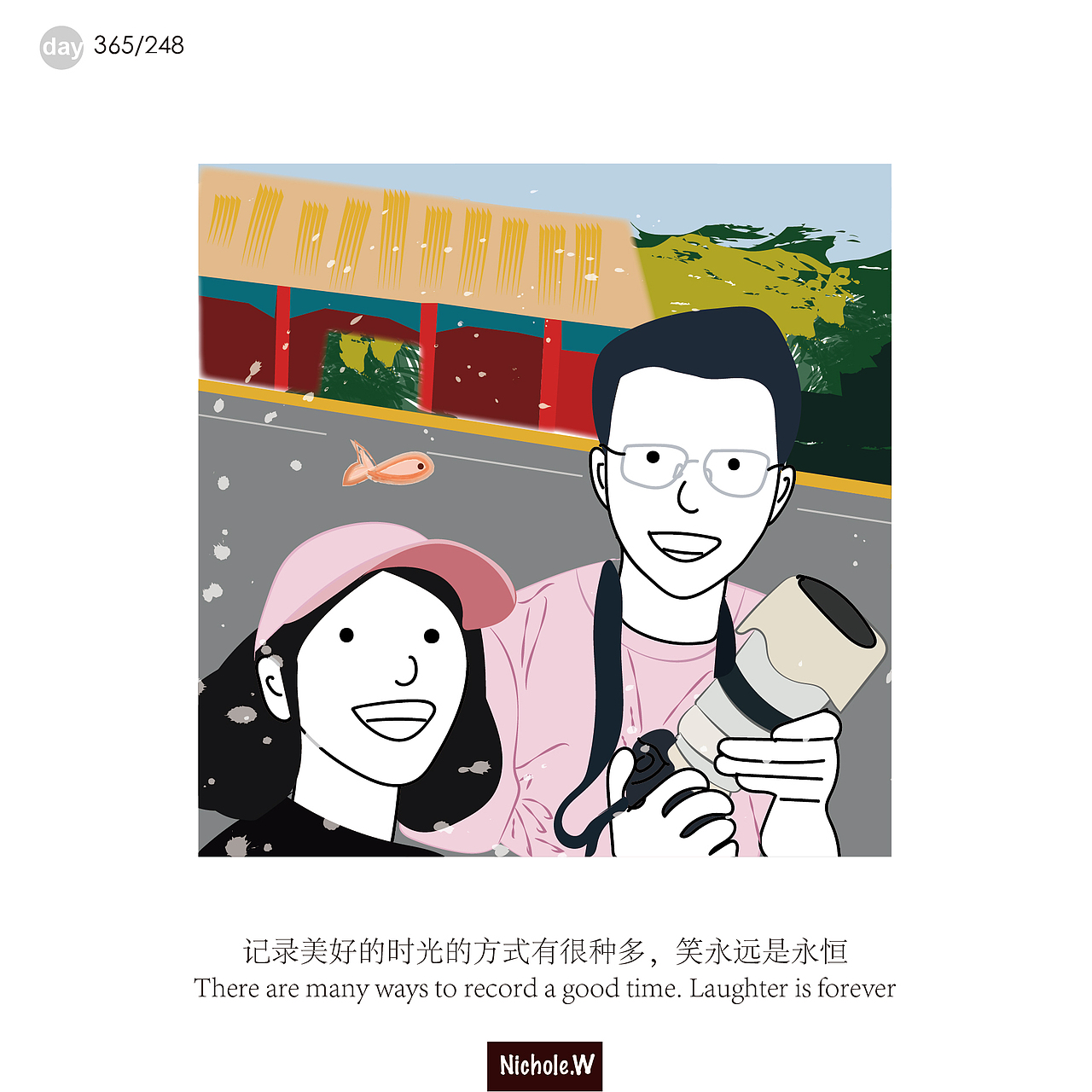 关于爱（图ZMjE5NDE5NTQw） - 绘本 - 站酷设计师吴小鱼Nichole原创素材 - 站酷ZCOOL