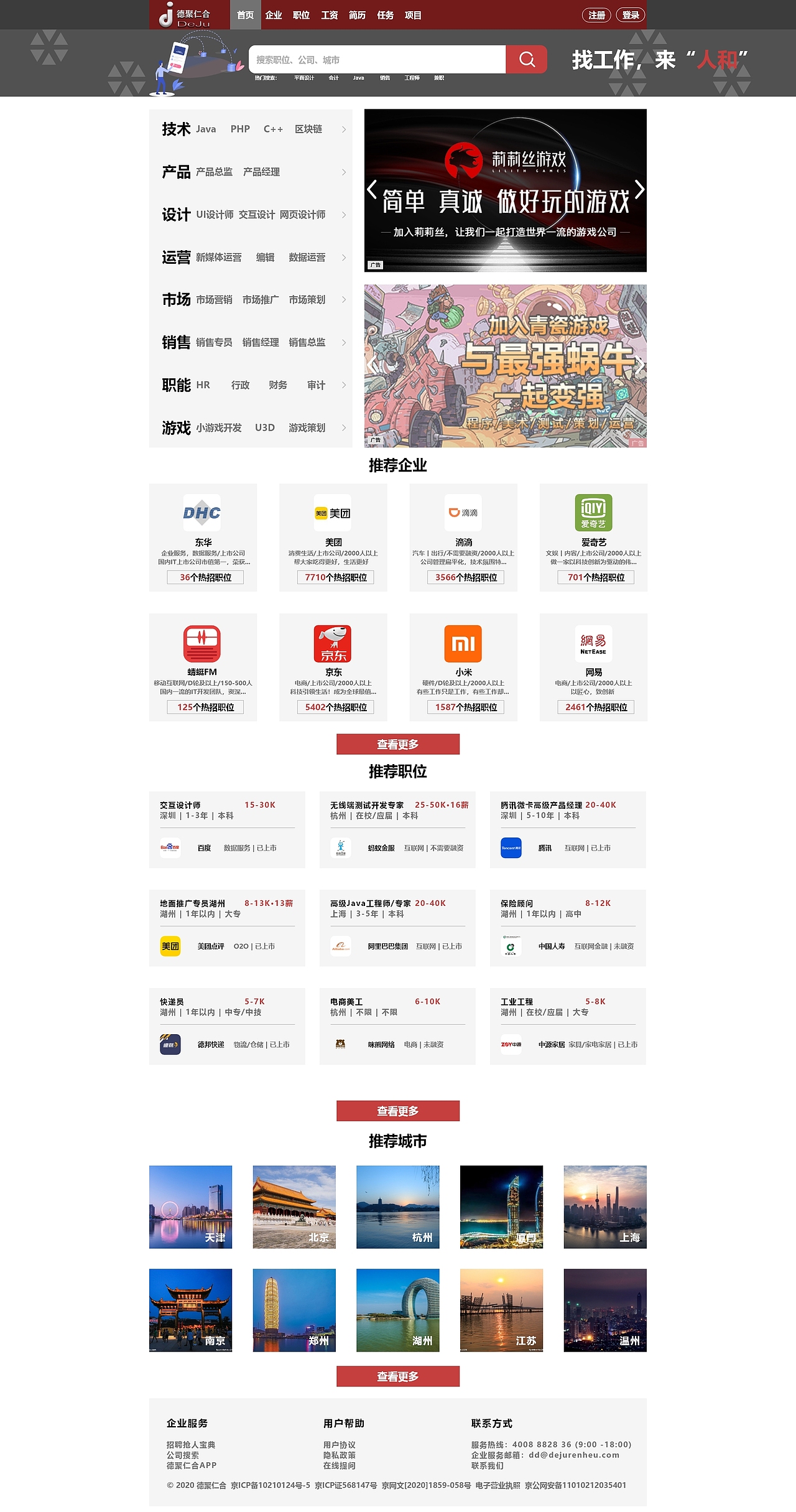 UI设计/网页设计
