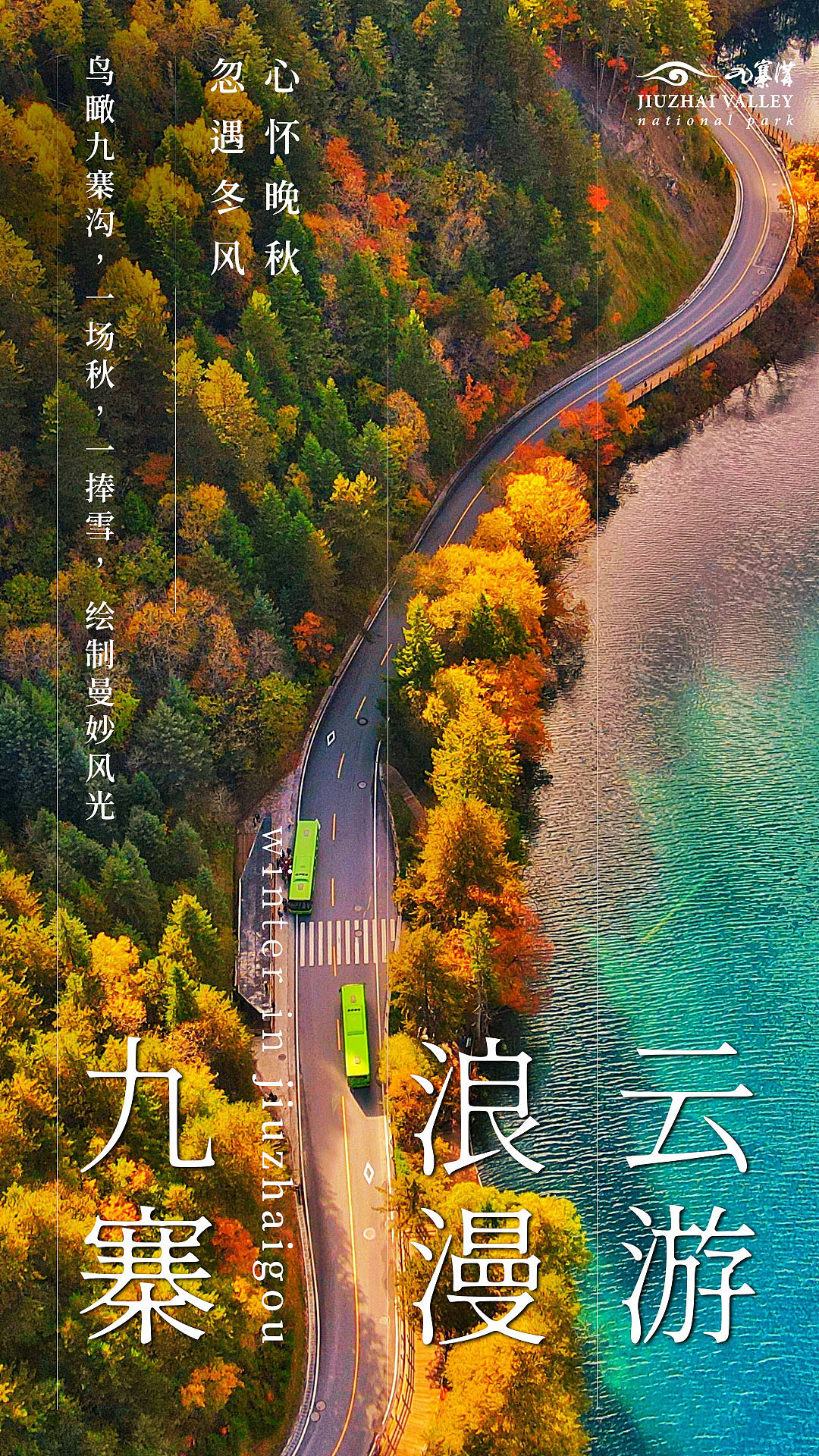 2021海报设计年度总结（图ZMjkwOTUyNjM2） - 海报 - 站酷设计师噗噗酸原创素材 - 站酷ZCOOL