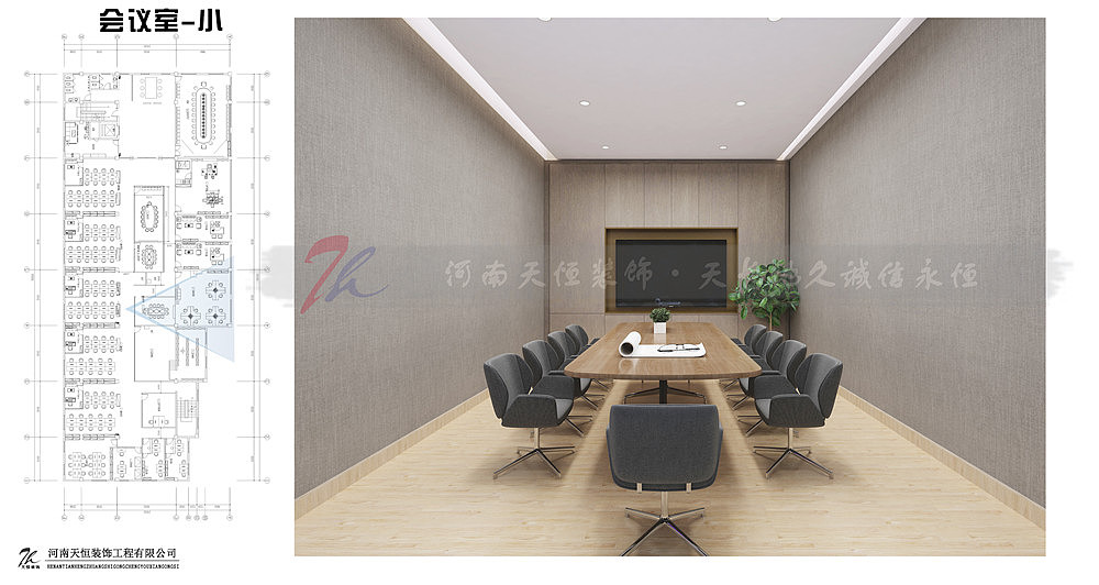 人在必定的景象中会有必定的心理感应传染和反应,办公空间设计的进程中就要环抱着这类心理来适合放置。人都有必定的空间需求,即他需要占有必定的空间来维系自己的平安感,不想让他人打破这类隐
私空间。