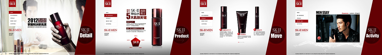 记忆中的美好（图ZODM4MjQxOTY=） - 企业官网 - 站酷设计师duoer100原创素材 - 站酷ZCOOL