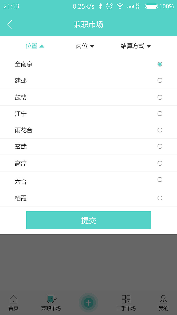 ui（图ZMTI2MDE0Mjc2） - APP界面 - 站酷设计师大小兴玲1102原创素材 - 站酷ZCOOL