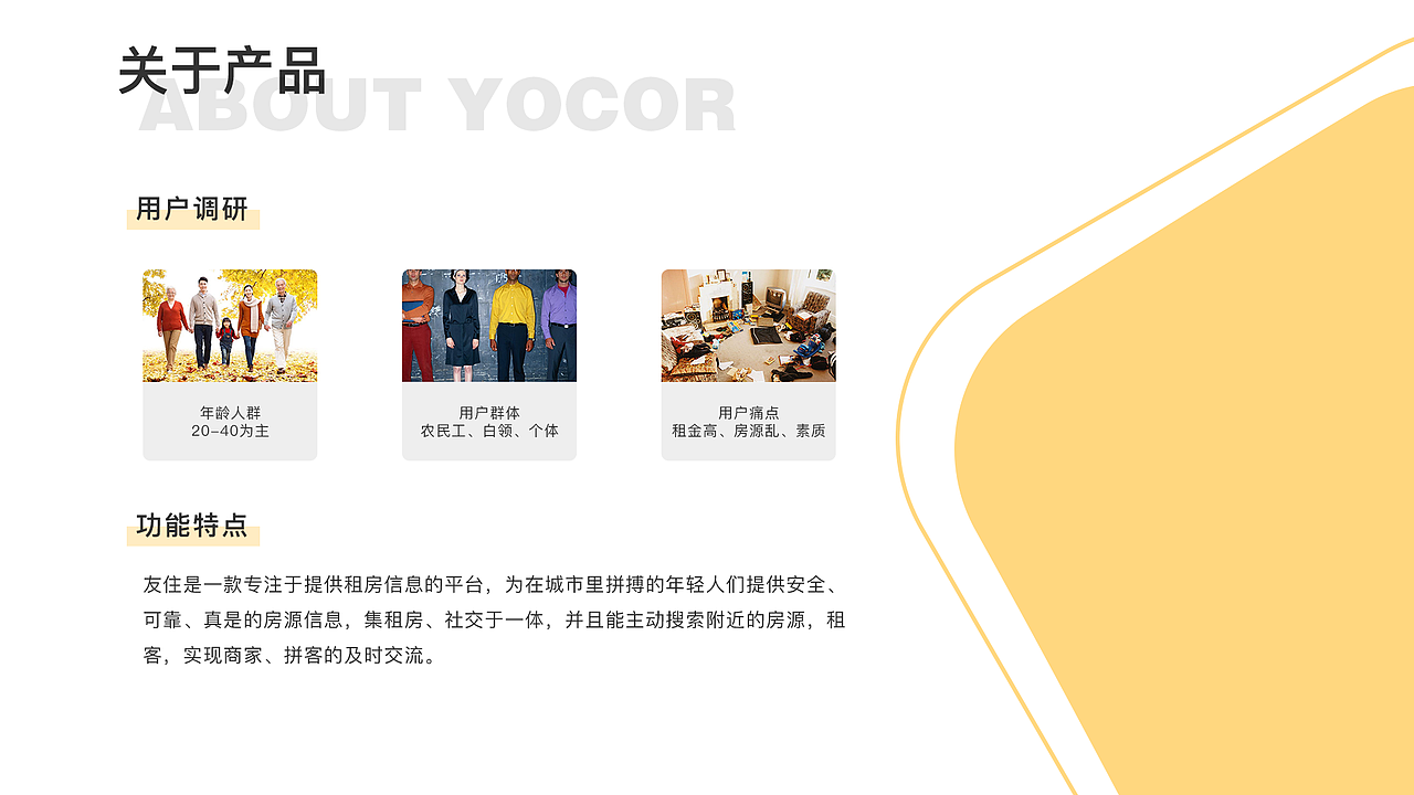 UI设计作品集整理