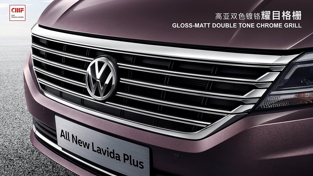 【2018·CMF设计奖】上汽大众－全新朗逸LAVIDA（图ZMjIwMjg0Mjg4） - 交通工具 - 站酷设计师CMF创新材料设计原创素材 - 站酷ZCOOL