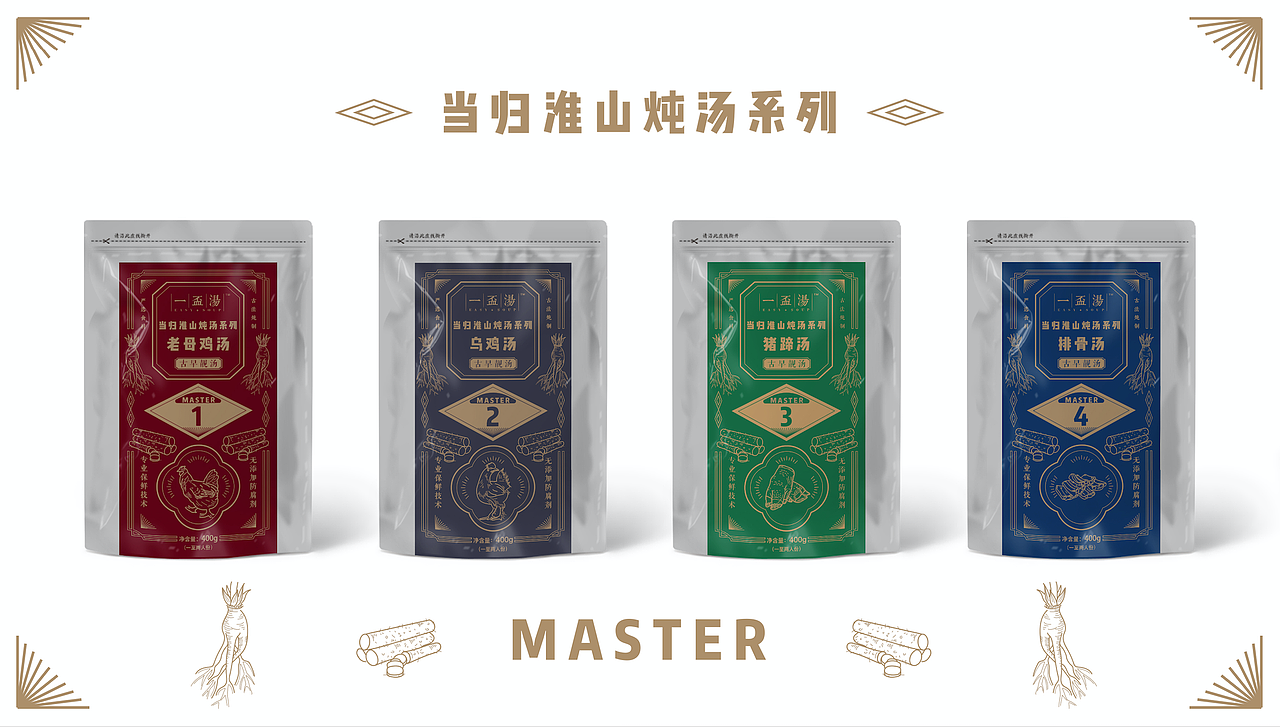 包装（图ZMjIyNTM1OTQ4） - 包装 - 站酷设计师理想智造视觉设计原创素材 - 站酷ZCOOL