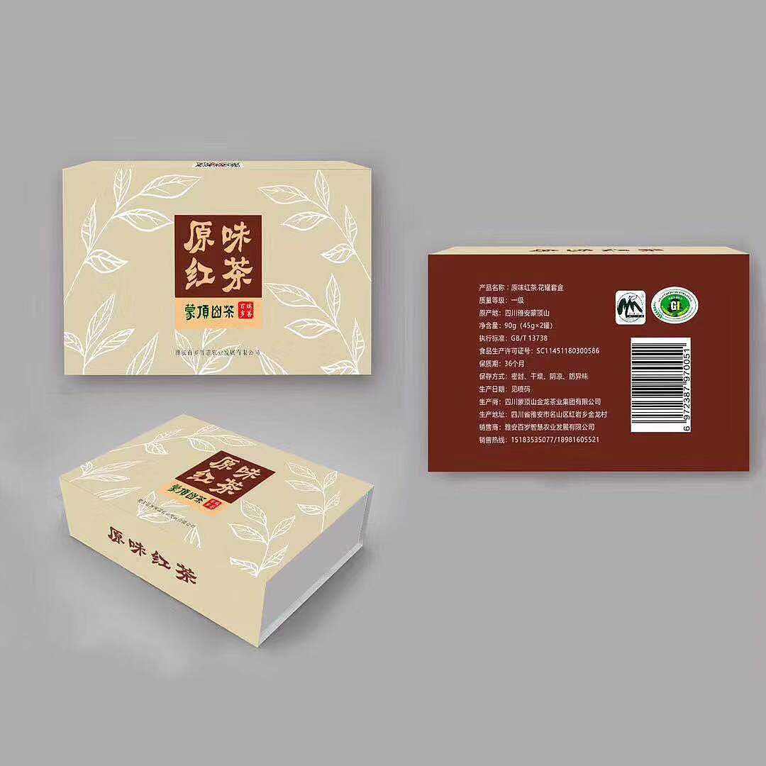 茶叶包装设计（图ZMjI4MjgxNDcy） - 宣传物料 - 站酷设计师丝瓜花呀原创素材 - 站酷ZCOOL
