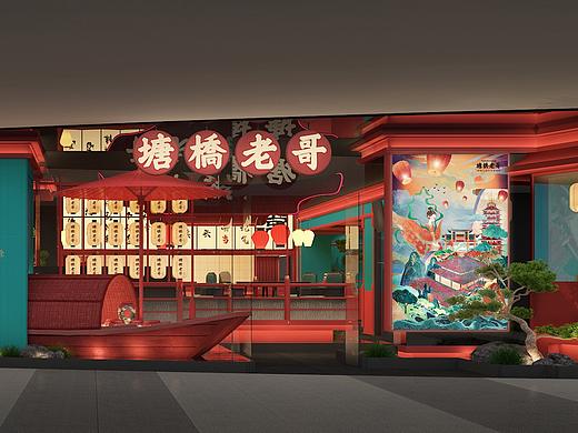 塘桥老哥（个人主页-ZNTg5Mjg2ODA=） - 商业插画 - 站酷设计师逸象文化创意原创素材 - 站酷ZCOOL