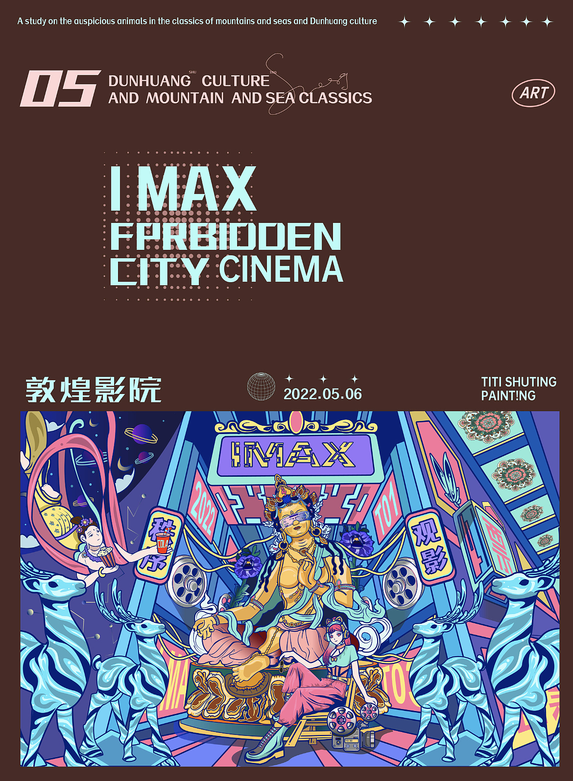 潮流国风｜人物插画设计 (系列合集）（图ZMzAxNjkzNDg4） - 商业插画 - 站酷设计师TiTi_Doris原创素材 - 站酷ZCOOL