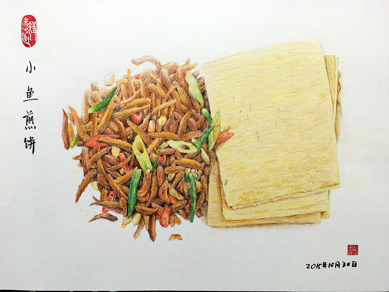     彩铅手绘小吃系列