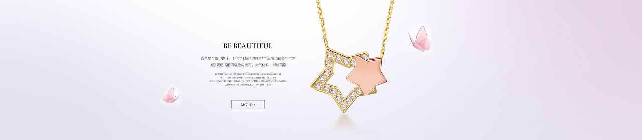 春夏季珠宝官网轮播页